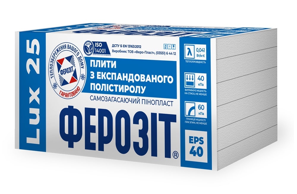 ФЕРОЗІТ 25 LUX