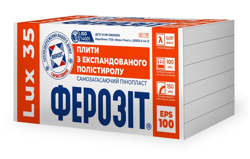 ФЕРОЗІТ 35 LUX